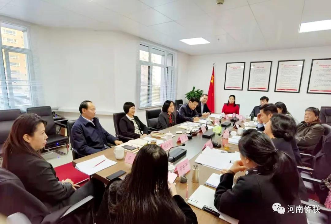 共商做強(qiáng)良策 共謀發(fā)展新篇 河南省僑聯(lián)召開(kāi)所屬社團(tuán)年終工作會(huì)