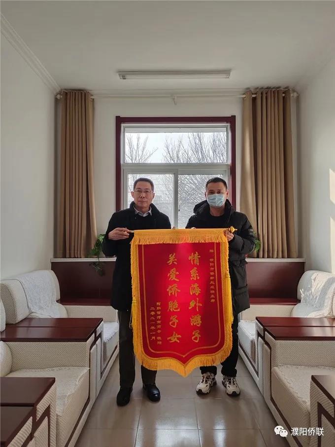 阿聯(lián)酋華僑田志強(qiáng)夫婦向濮陽市僑聯(lián)贈(zèng)送錦旗