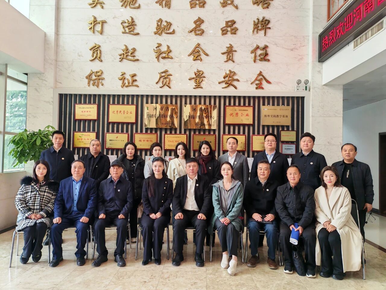 【商會動態(tài)】河南省僑商聯(lián)合會“中原僑商滎陽行”活動深入會員企業(yè)考察，共謀合作新篇