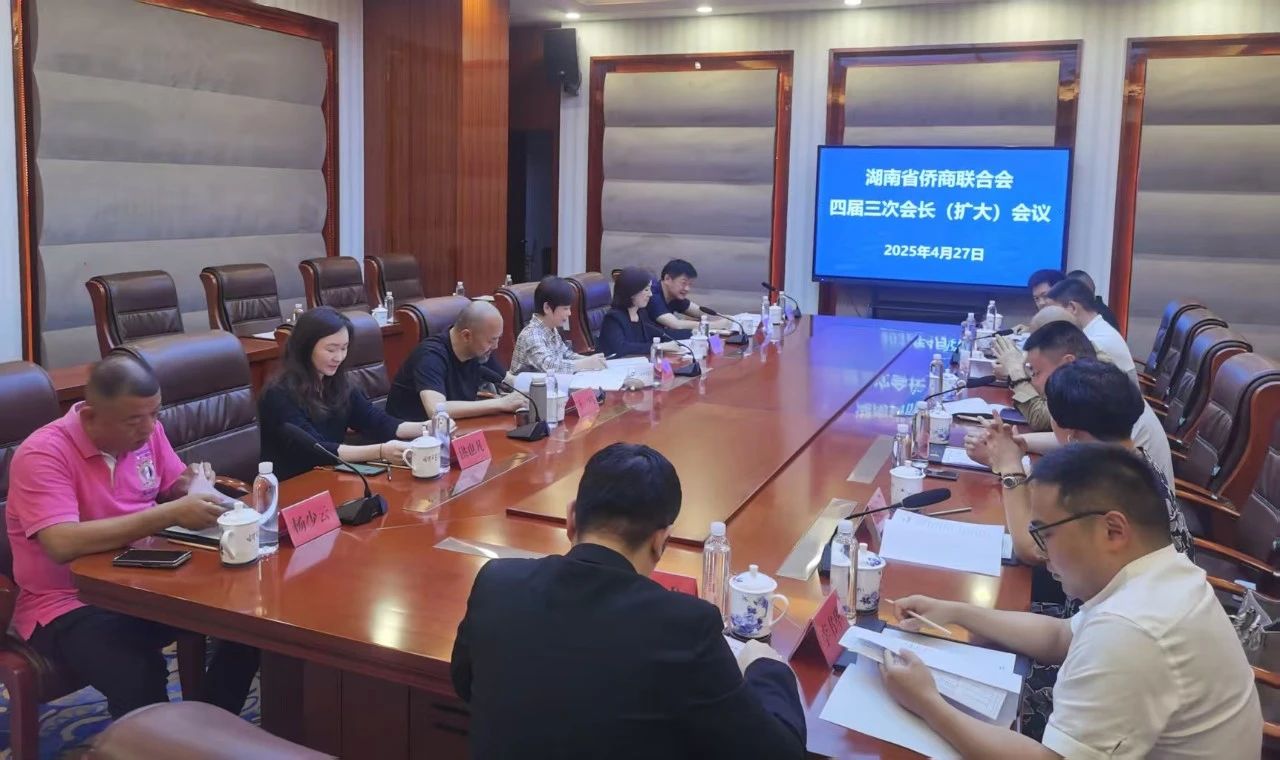 湖南省僑商會開展“攜手石門·共促縣域經(jīng)濟高質(zhì)量發(fā)展”—湖南僑商石門行活動