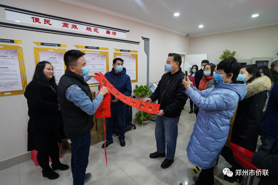 新春送祝福 溫情暖僑心—— 管城區(qū)僑聯(lián)開展僑青進(jìn)社區(qū)公益行活動(dòng)