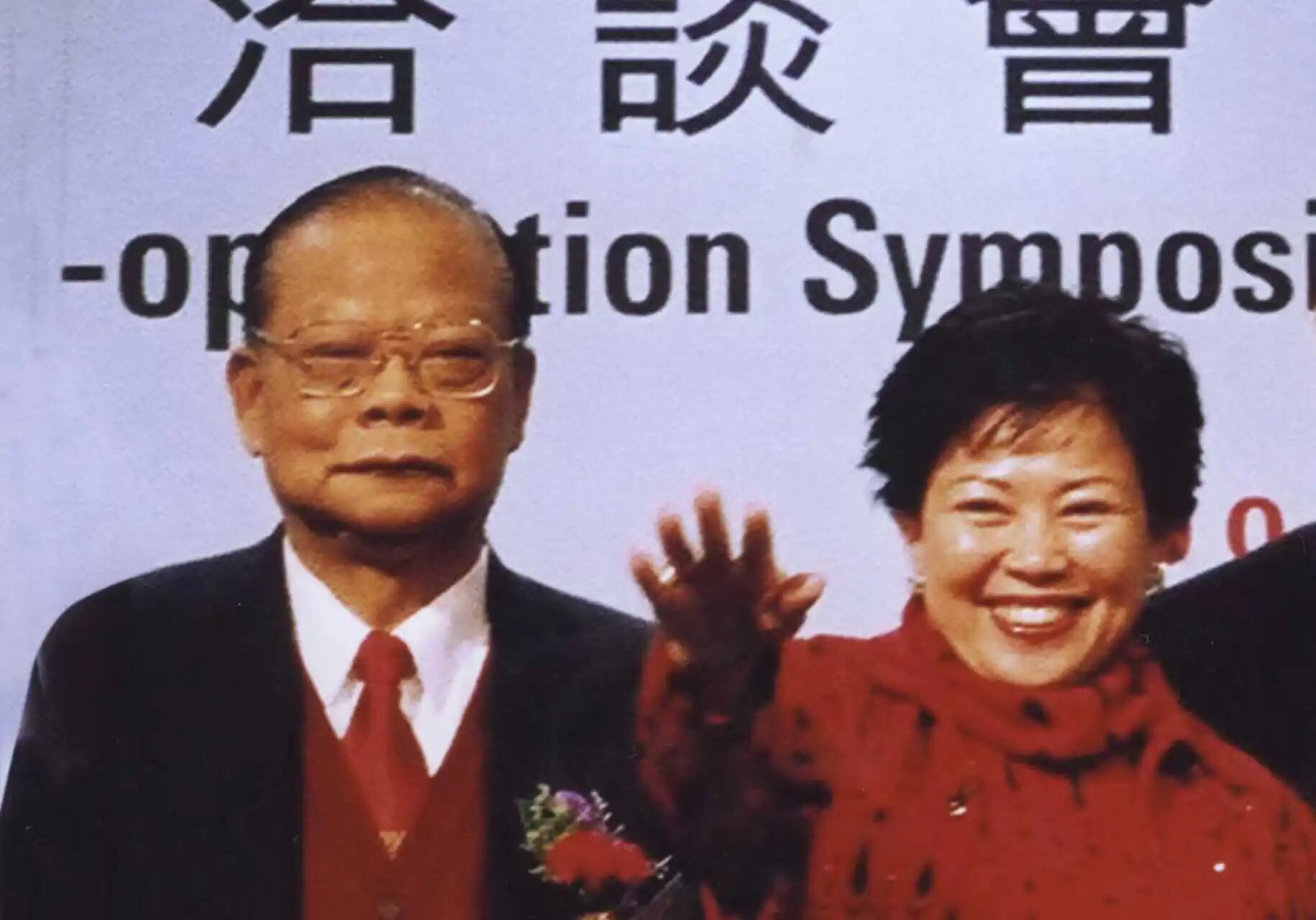 【名譽(yù)會長】河南省僑商聯(lián)合會名譽(yù)會長王琳達(dá)攜怡?；▓@集團(tuán)與京港相伴同行二十八載 共譜合作華章