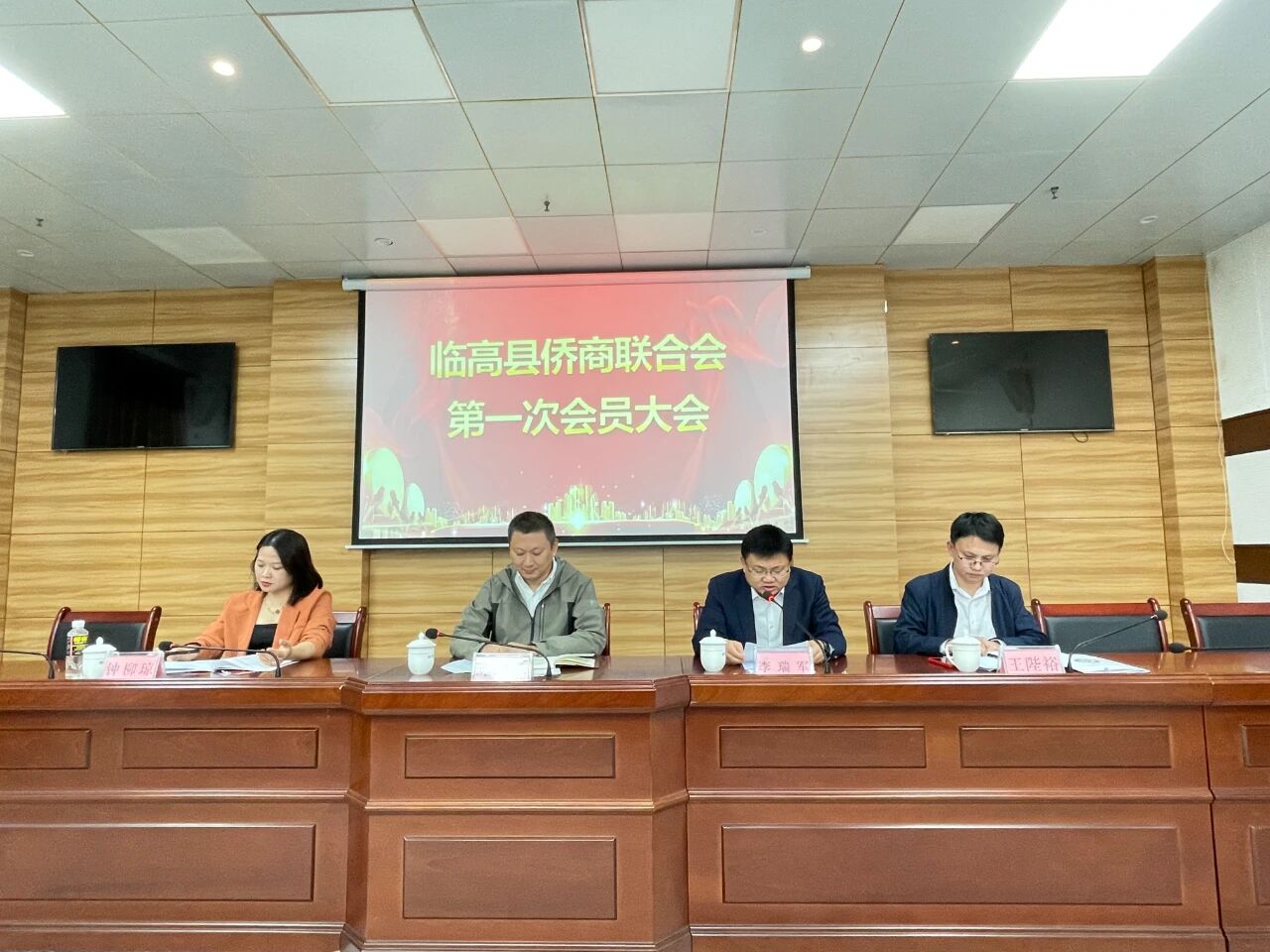 臨高縣僑商聯(lián)合會正式成立 