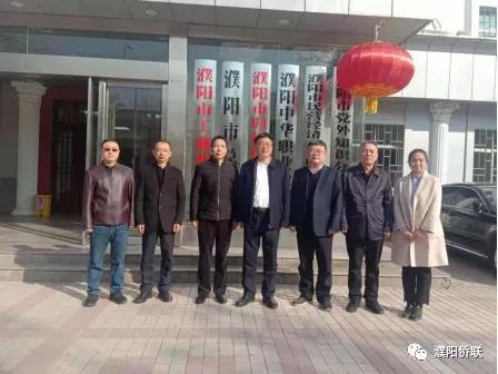 濮陽市委副書記邵景良到市僑聯(lián)走訪調(diào)研