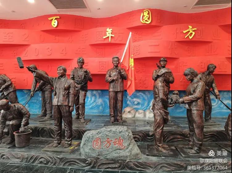 濮陽留聯(lián)會走進圓方非公黨建學院和河南省留學人員回國創(chuàng)業(yè)園