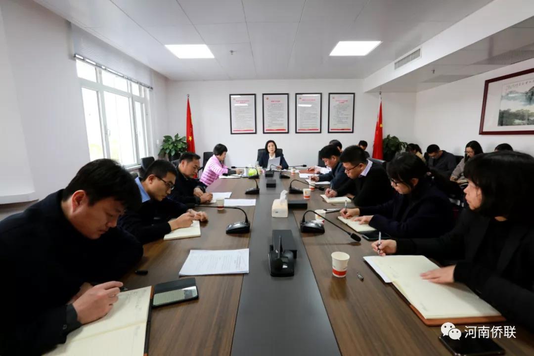 河南省僑聯(lián)召開傳達貫徹全國“兩會”精神大會