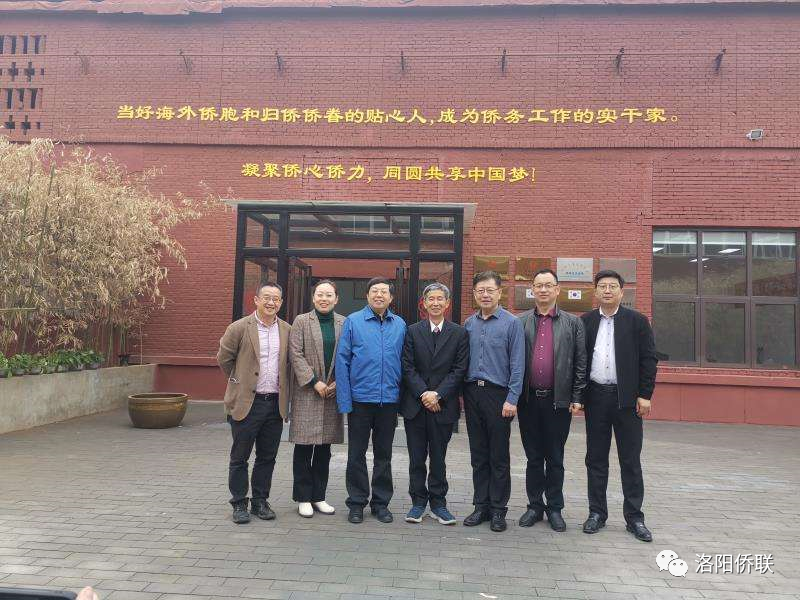 中國棋院原院長王汝南到訪洛陽市老城區(qū)“僑胞之家”