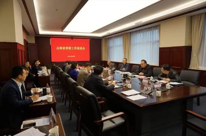 萬立駿在山西調(diào)研僑聯(lián)工作