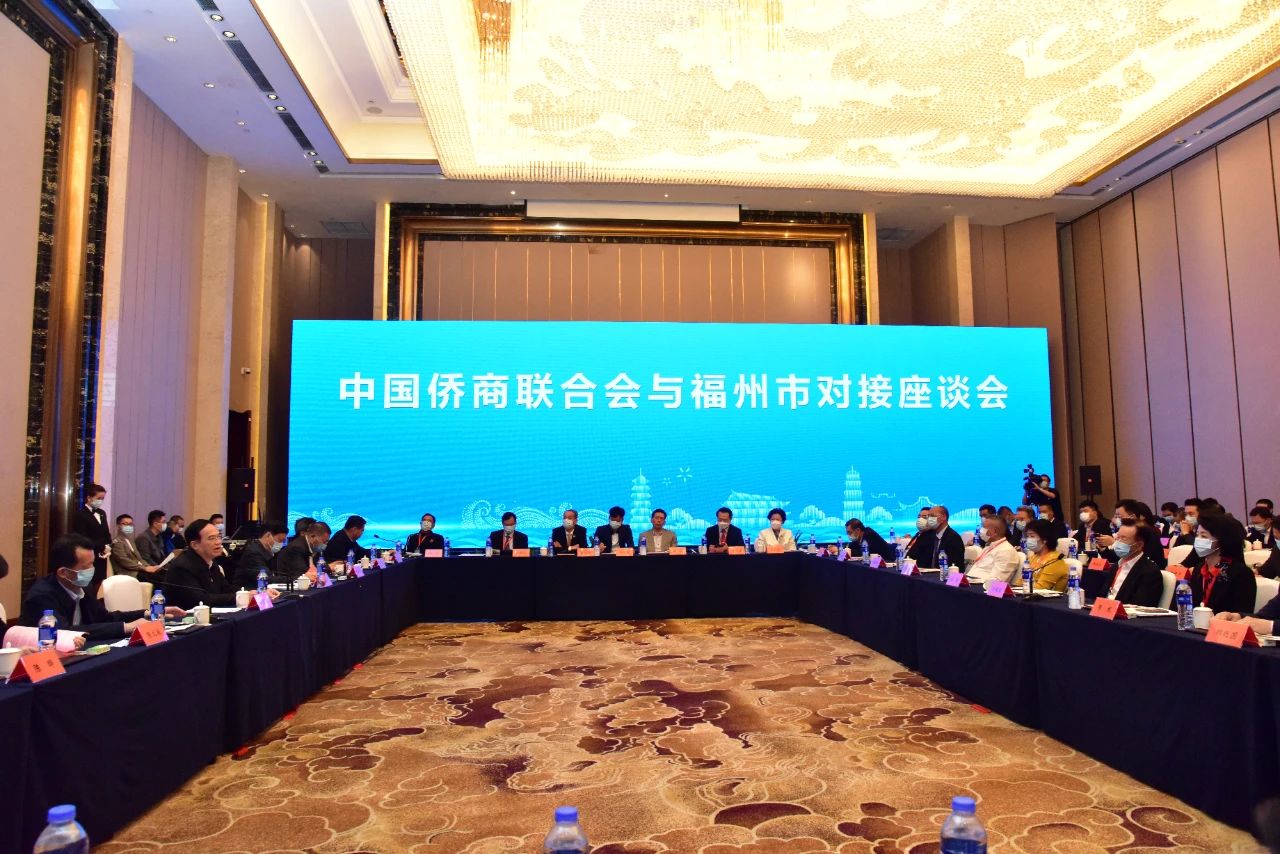 中國僑商聯(lián)合會會長許榮茂率“中國僑商投資（福建）大會”首批考察團赴榕尋商機