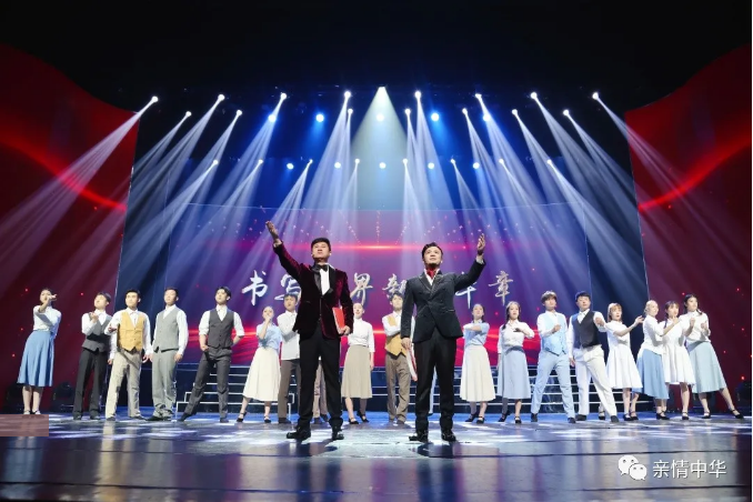 實(shí)時(shí)點(diǎn)擊量超400萬(wàn)，“親情中華·誦讀英雄”情境朗誦會(huì)圓滿收官！