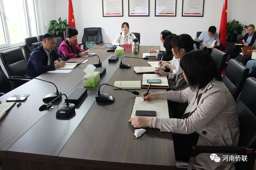 奮進(jìn)“十四五” 建功新時(shí)代 ——河南省僑聯(lián)舉辦黨的十九屆五中全會(huì)精神專(zhuān)題輔導(dǎo)報(bào)告會(huì)