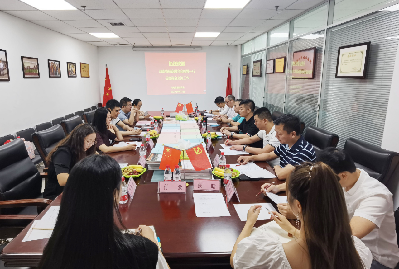 我會輪值會長張曉盈帶隊走訪河南省福建商會，兄弟商會學習交流譜新篇！