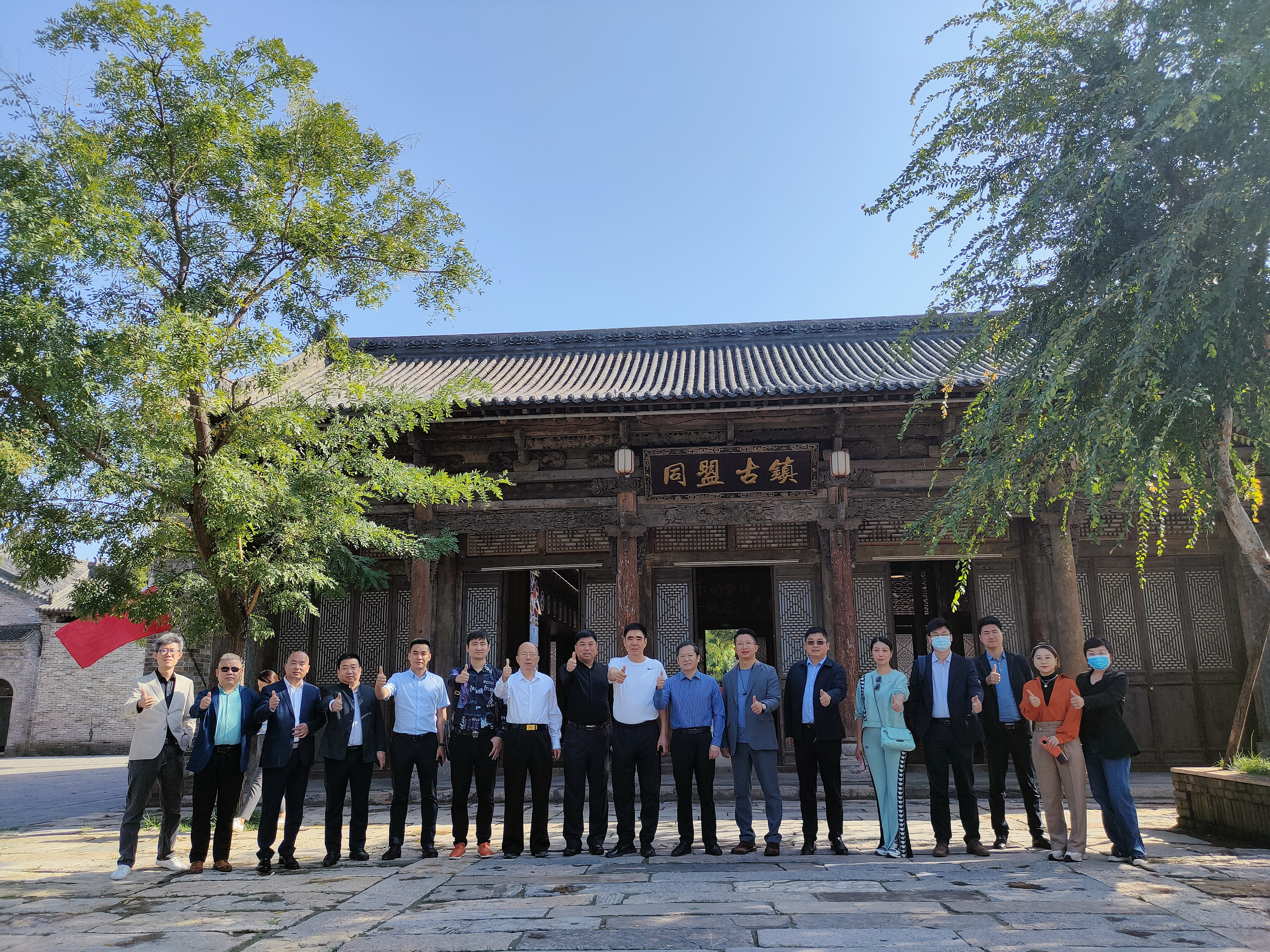 省僑商會、僑青會攜手走進同盟古鎮(zhèn)·袁家村觀摩交流