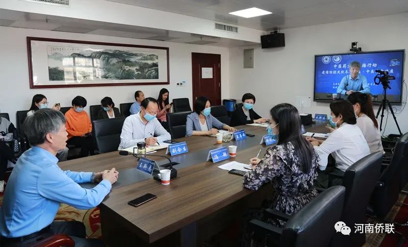 云端“豫”“僑”相伴，護(hù)航心腦健康--疫情防控及秋冬季養(yǎng)生·中醫(yī)名家講座第二期成功舉辦