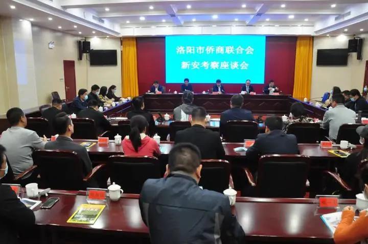 洛陽市僑聯(lián)、僑商會(huì)走進(jìn)新安縣考察，并為石井鎮(zhèn)“僑·愛心書屋” 捐贈(zèng)圖書3.6萬元