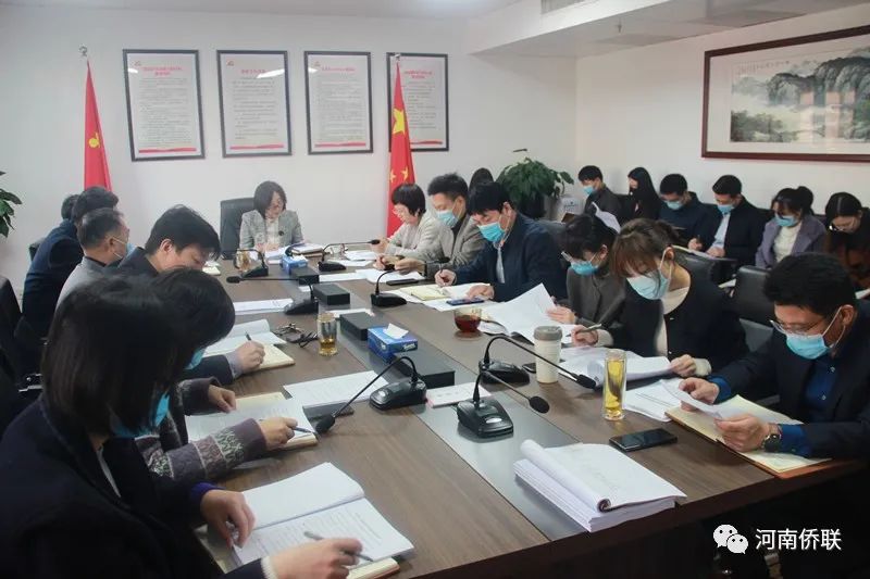 河南省僑聯(lián)召開黨組理論中心組學(xué)習(xí)（擴(kuò)大）會(huì)議集體學(xué)習(xí)黨的十九屆六中全會(huì)精神