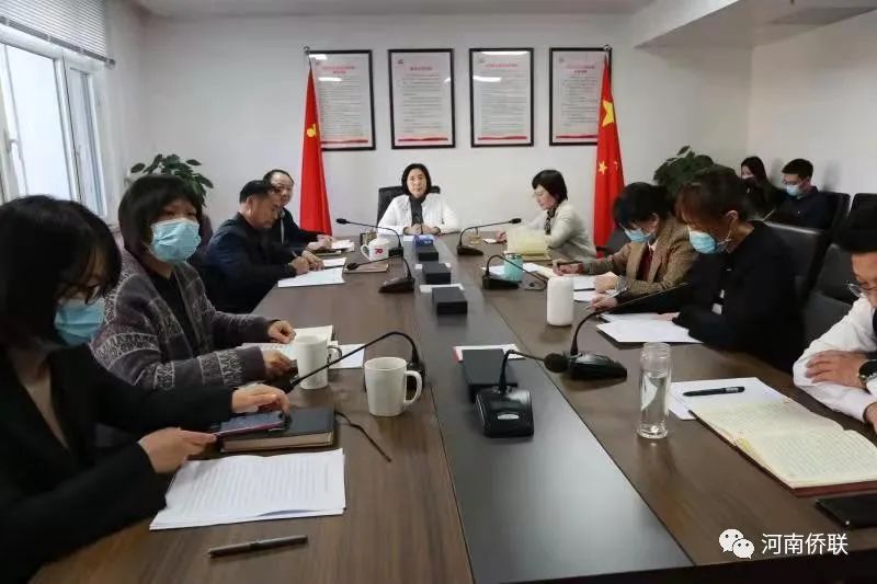 河南省僑聯(lián)機(jī)關(guān)黨委開展“逐支部觀摩 整單位提升”暨“學(xué)習(xí)全會(huì)精神 牢記初心使命”主題黨日活動(dòng)