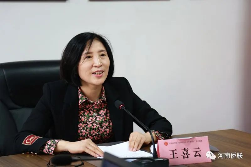 河南省僑聯(lián)新冠疫情防范及心理疏導(dǎo)非洲專場(chǎng)講座成功舉辦