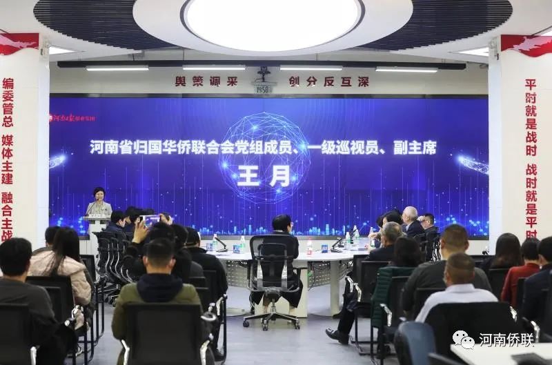 大河僑音海外傳播服務(wù)中心啟動(dòng)儀式成功舉辦