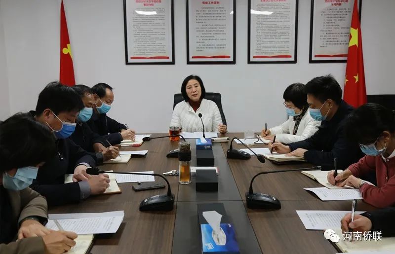 河南省僑聯(lián)召開(kāi)黨組（擴(kuò)大）會(huì)暨黨風(fēng)廉政建設(shè)工作分析研判會(huì) 傳達(dá)學(xué)習(xí)十一屆省紀(jì)委二次全會(huì)精神