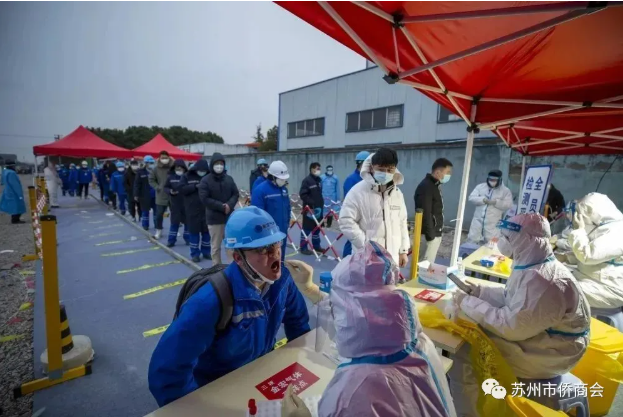 僑商企業(yè)多形式助力蘇州抗疫