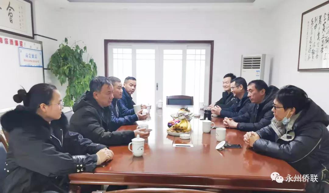 永州市僑聯(lián)調研市僑商會工作