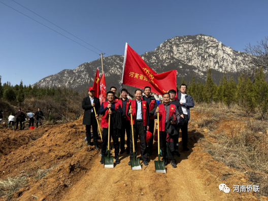 不負(fù)春光好 植樹(shù)正當(dāng)時(shí) 河南省僑聯(lián)組織開(kāi)展2022年春季義務(wù)植樹(shù)活動(dòng)