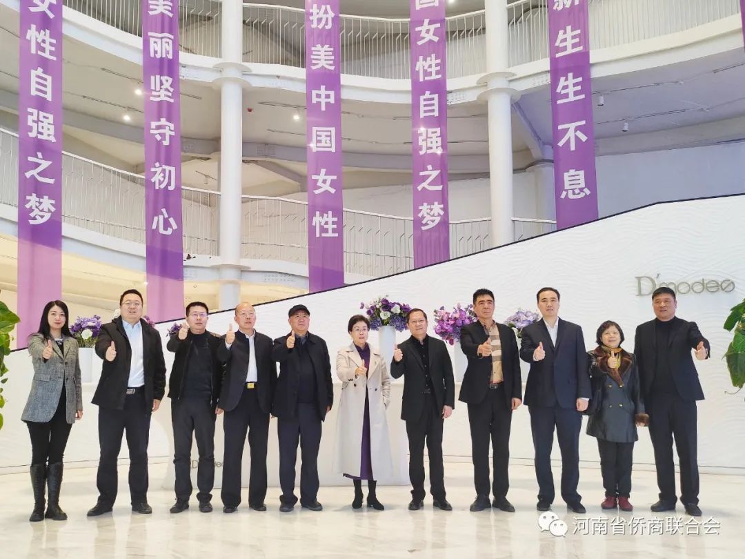 問需于企！河南省僑商會2022年度第一次會長會議召開，王繼璋當選第二季度輪值會長