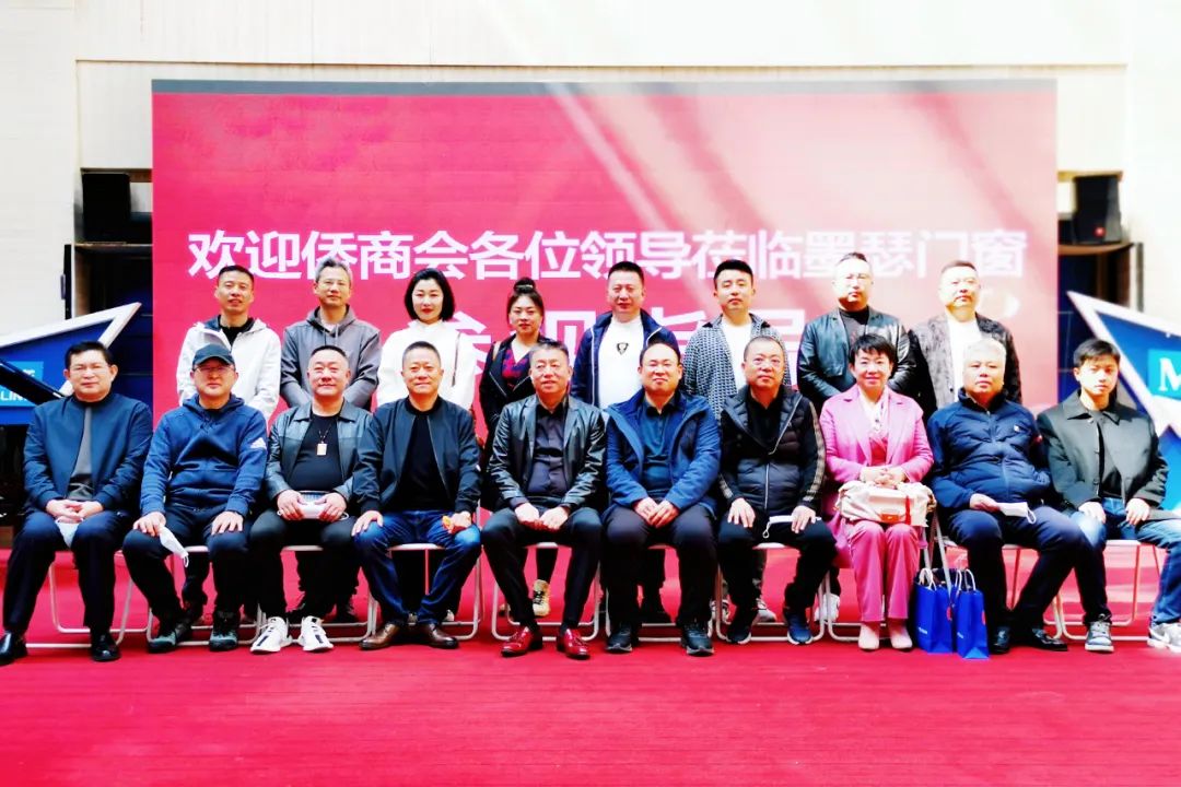 丹東市僑商會開展調(diào)研交流活動