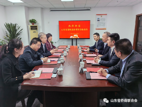 山東省委統(tǒng)戰(zhàn)部領(lǐng)導(dǎo)一行到省僑商會調(diào)研指導(dǎo)工作