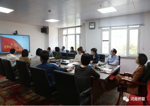 河南省僑聯(lián)開展全民國家安全教育日普法宣傳活動