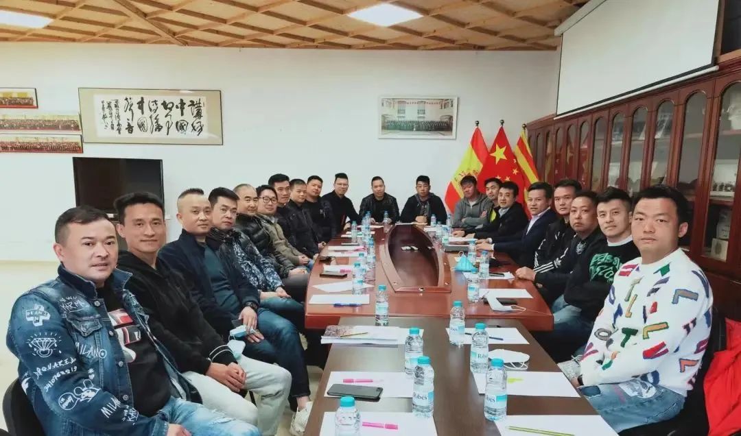 西班牙僑商總會召開常委會傳達(dá)學(xué)習(xí)麗水“兩會”精神