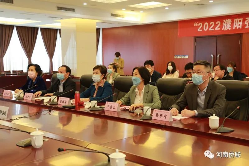 僑連五洲 根系河南“2022濮陽張姓文化節(jié)”海外華僑華人聯(lián)誼活動成功舉辦