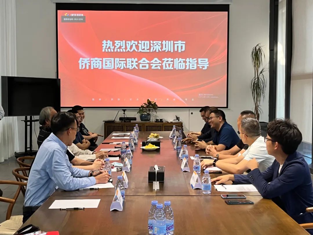 【品牌活動(dòng)】深圳僑商走進(jìn)優(yōu)錢科技