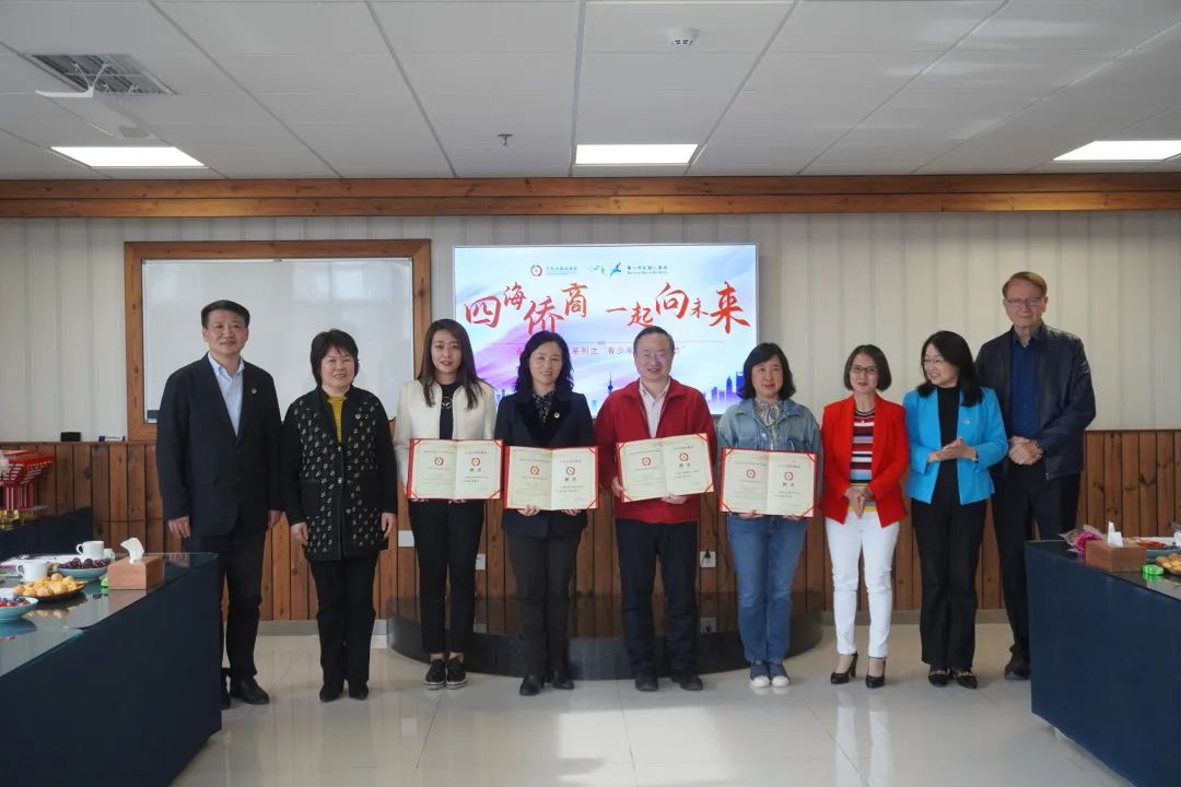 青島市僑商會(huì)走進(jìn)會(huì)員企業(yè)系列之“青少年機(jī)器人基地”