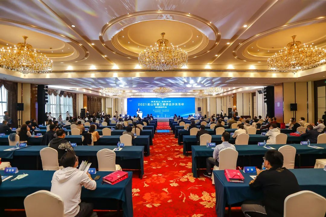 昆山“三式機(jī)制”服務(wù)僑商僑企深耕發(fā)展