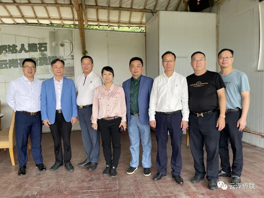 云浮市僑聯(lián)主動(dòng)對接深圳僑商到云浮考察