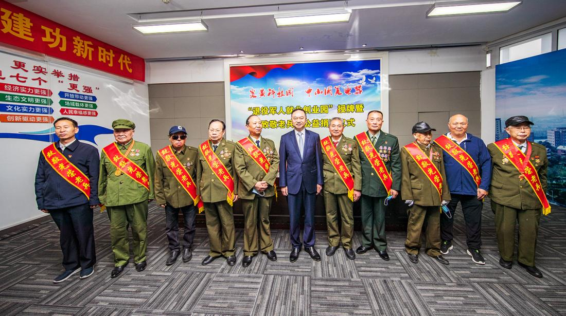 洛陽僑商會(huì)會(huì)長鄺遠(yuǎn)平聯(lián)合愛心企業(yè)開展公益捐贈(zèng)活動(dòng)