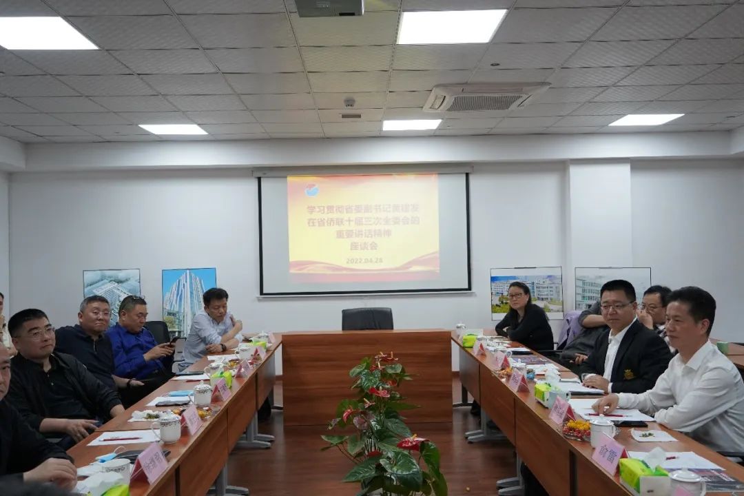 寧波市僑商會(huì)召開會(huì)議，傳達(dá)學(xué)習(xí)省僑聯(lián)十屆三次全委會(huì)議精神