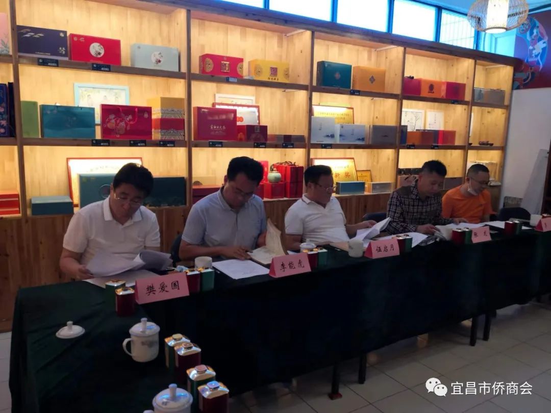 宜昌市僑商會(huì)四屆三次“三長”辦公會(huì)召開