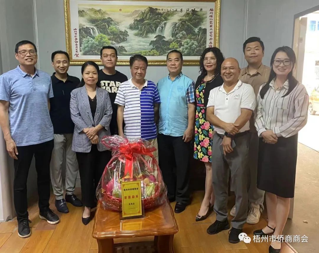 梧州市僑商商會(huì)走訪會(huì)員企業(yè)