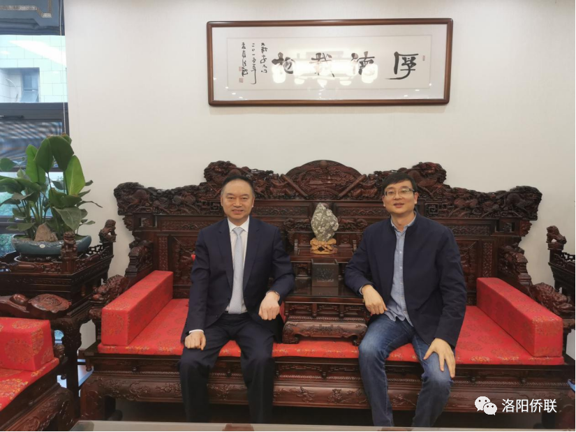 洛陽市僑商會(huì)走訪會(huì)員企業(yè)中允工程管理咨詢有限公司