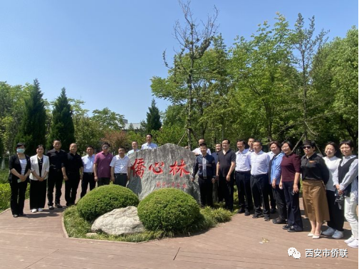 西安市僑商會(huì)組織參加僑商縣區(qū)行——走進(jìn)漢中活動(dòng)