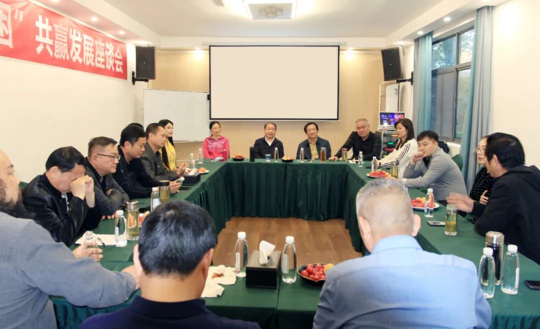 信陽市僑商會(huì)召開“幫扶助困 共贏發(fā)展”座談會(huì)