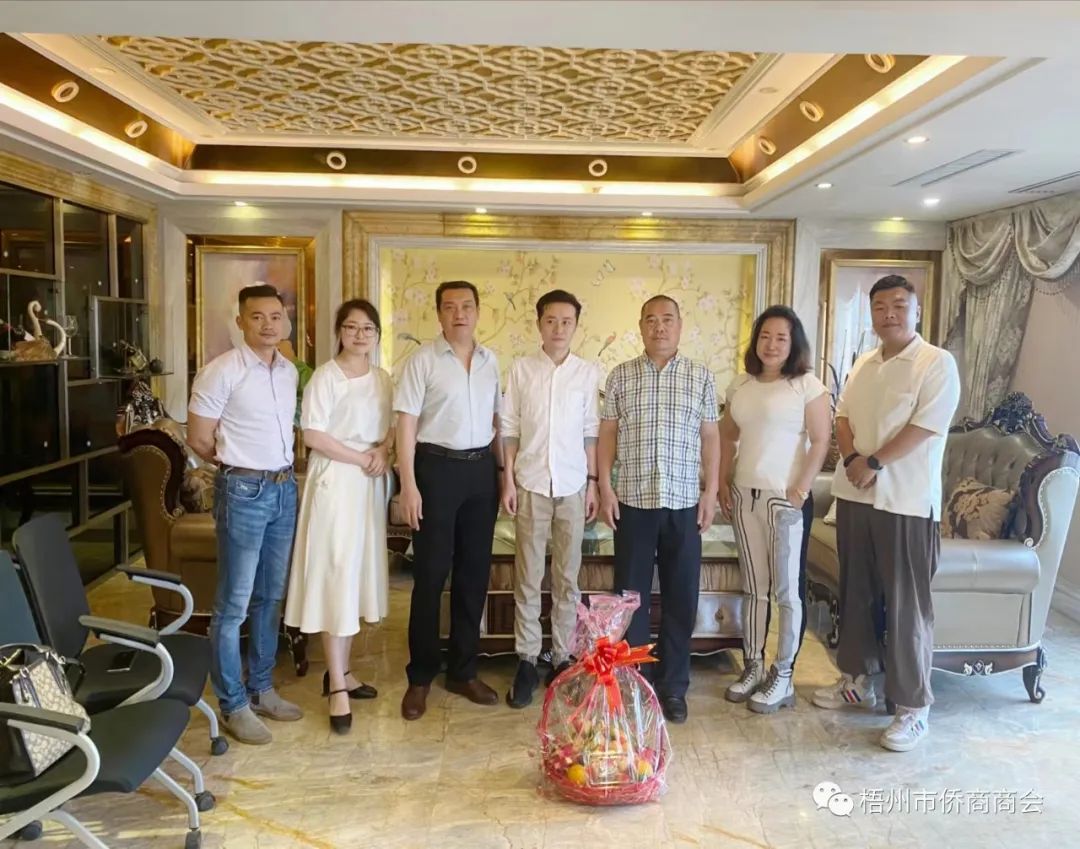 梧州市僑商商會走訪會員企業(yè)