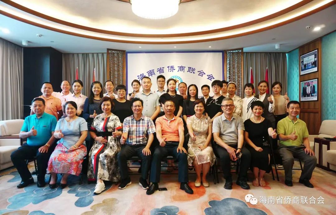 海南省僑商會和廣發(fā)銀行?？诜中姓匍_銀企座談交流會