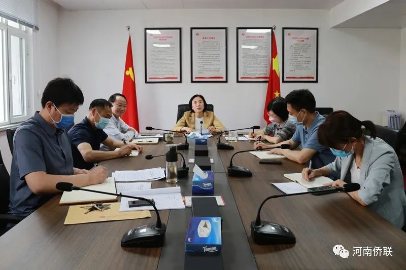 河南省僑聯(lián)黨組專題傳達(dá)學(xué)習(xí)習(xí)近平總書(shū)記在中共中央政治局第三十九次集體學(xué)習(xí)時(shí)的重要講話精神