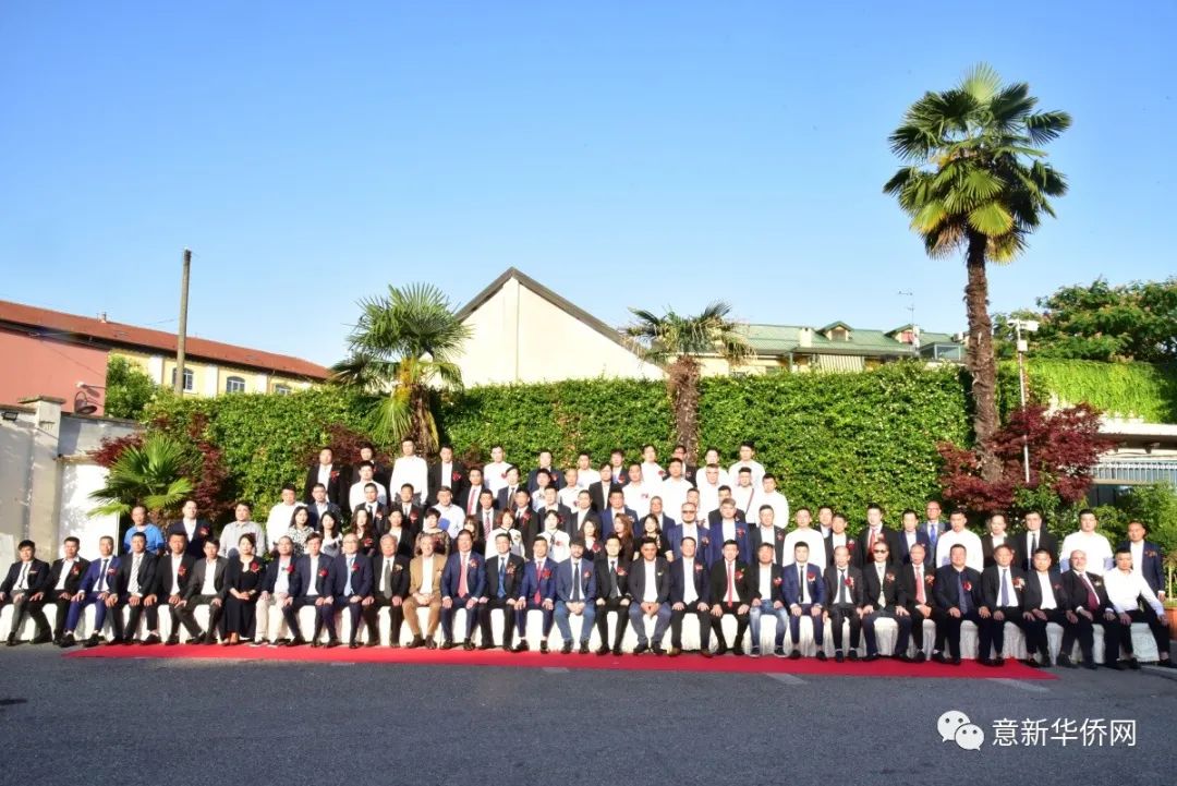 意大利米蘭浙江僑商聯(lián)合會舉行換屆慶典，林茂風先生榮任第七屆會長