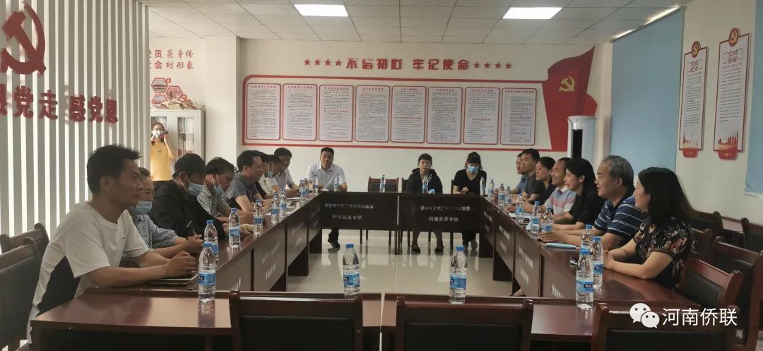 鄭州市僑聯(lián)積極開(kāi)展“一把手”民情體驗(yàn)和“結(jié)對(duì)百鄉(xiāng)千村”活動(dòng)