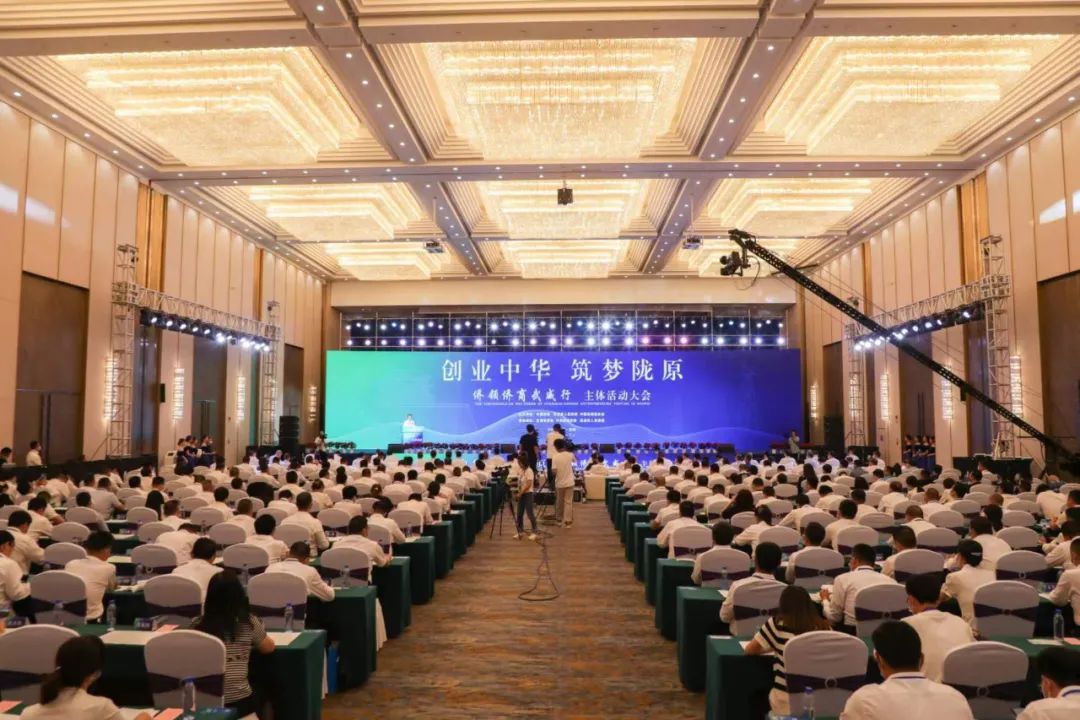 武威成功舉辦“創(chuàng)業(yè)中華·筑夢(mèng)隴原”僑領(lǐng)僑商武威行活動(dòng)?